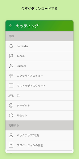 screenshots_9