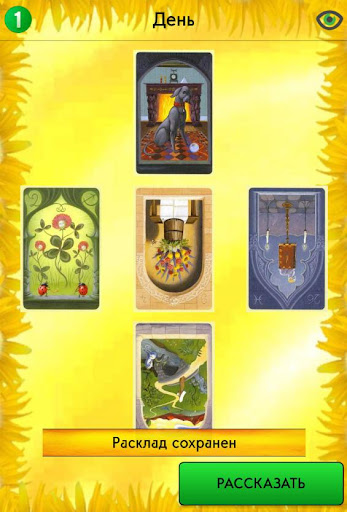 screenshots_5
