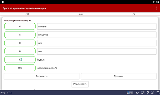 screenshots_21