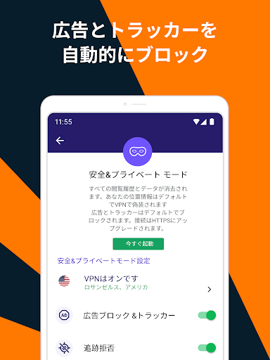 screenshots_10