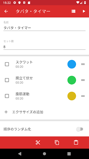 screenshots_3