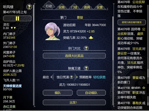 screenshots_0