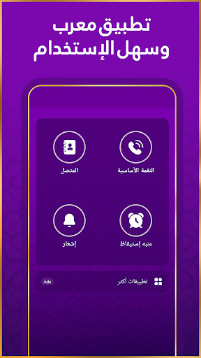 screenshots_4