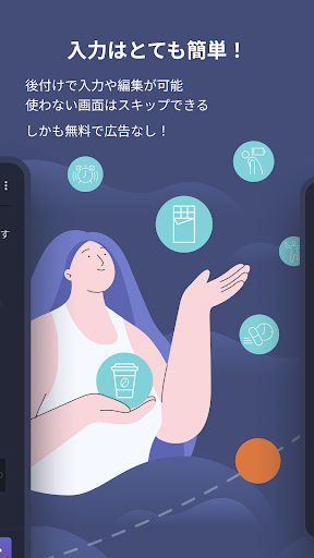 screenshots_3