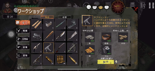 screenshots_7