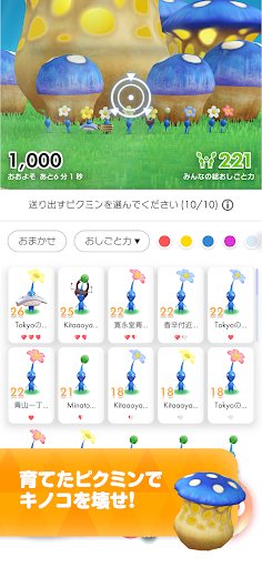 screenshots_6