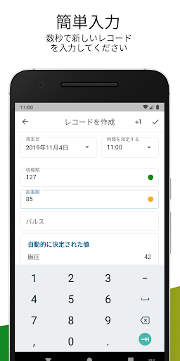 screenshots_2
