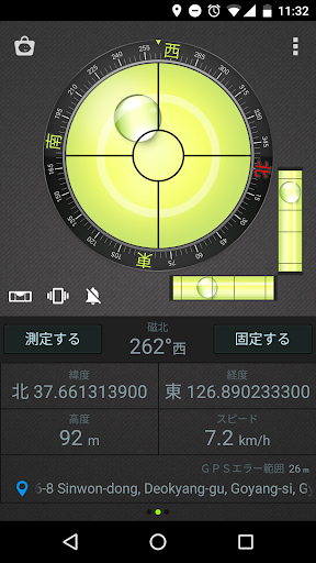 screenshots_3