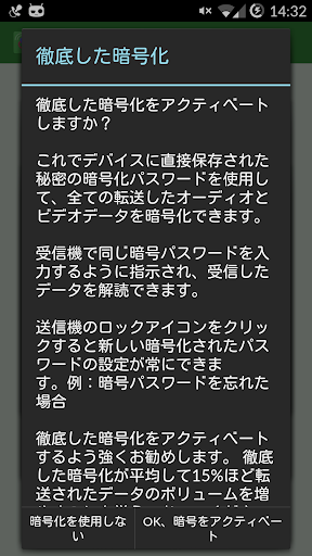 screenshots_4
