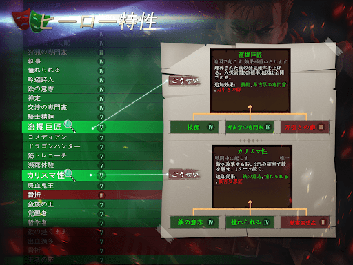 screenshots_12
