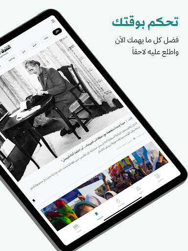 screenshots_10