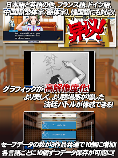 screenshots_11
