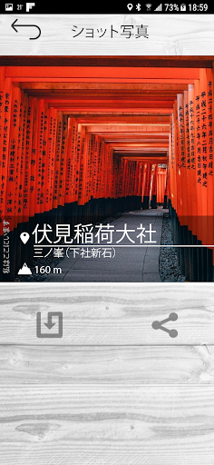 screenshots_4