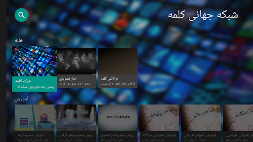 screenshots_18