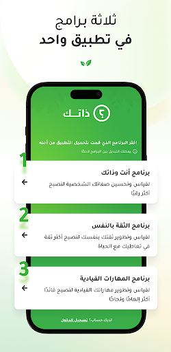 screenshots_1