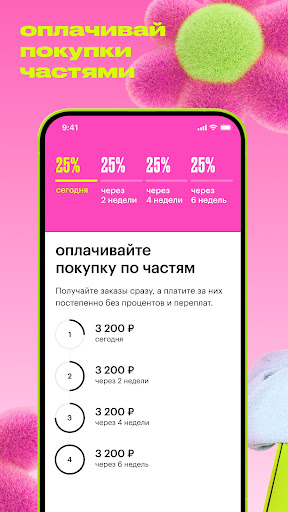 screenshots_4