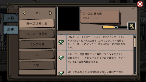screenshots_12