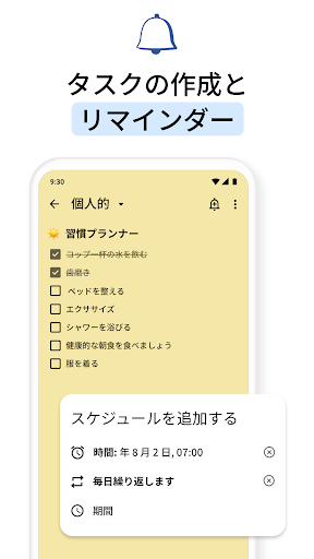 screenshots_1