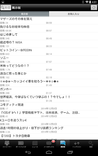 screenshots_8