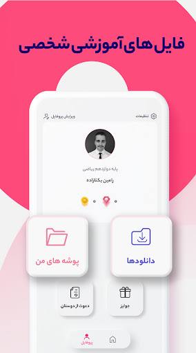 screenshots_0