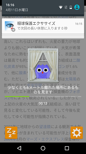 screenshots_4