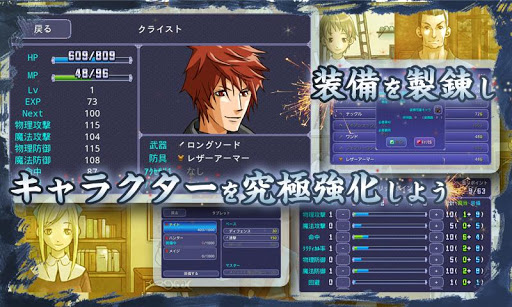 screenshots_4