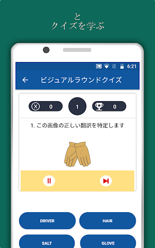 screenshots_10