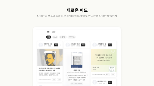 screenshots_14