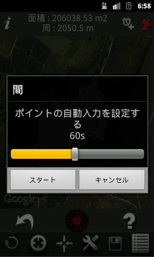 screenshots_5