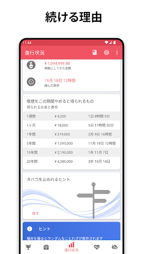 screenshots_2