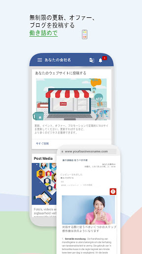 screenshots_9