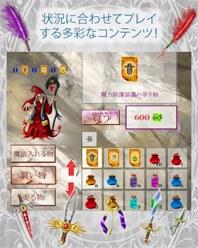 screenshots_19