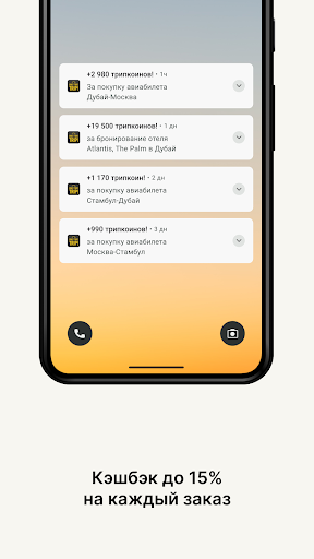 screenshots_4