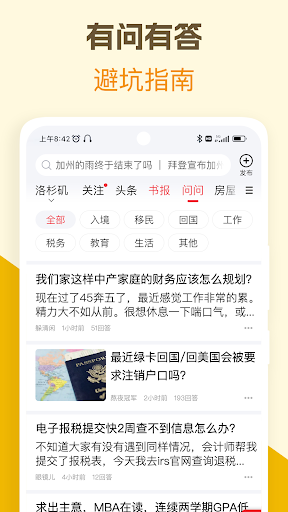 screenshots_3
