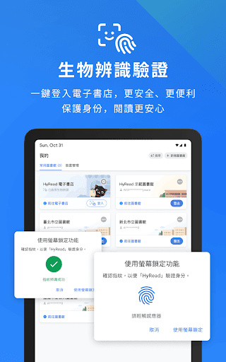 screenshots_10