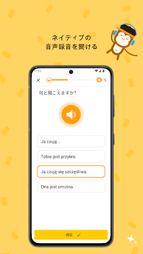 screenshots_3