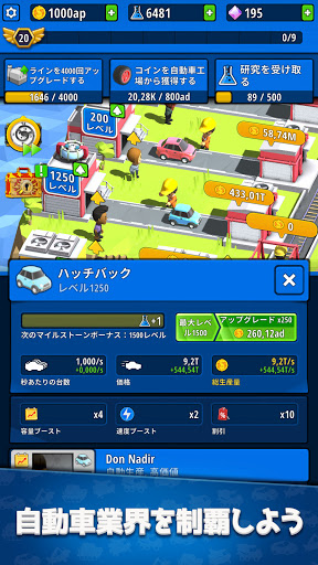screenshots_5