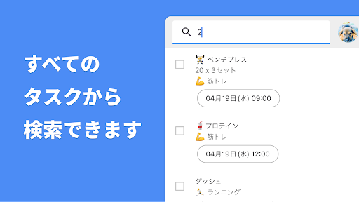 screenshots_12