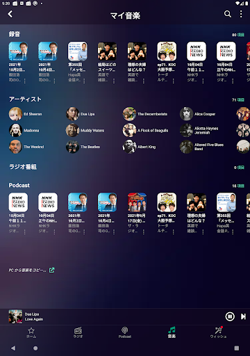 screenshots_12