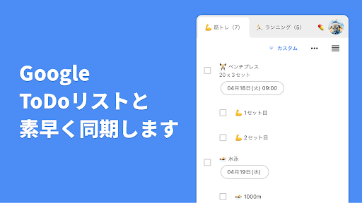 screenshots_9