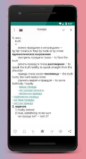 screenshots_5