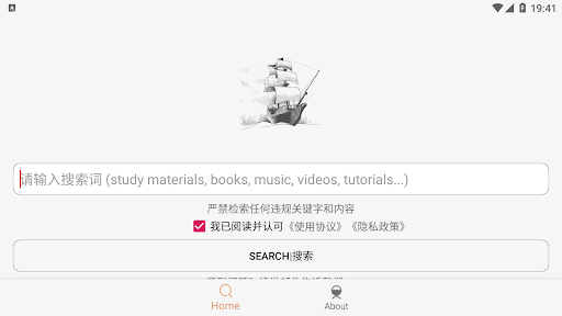 screenshots_6