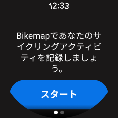 screenshots_8