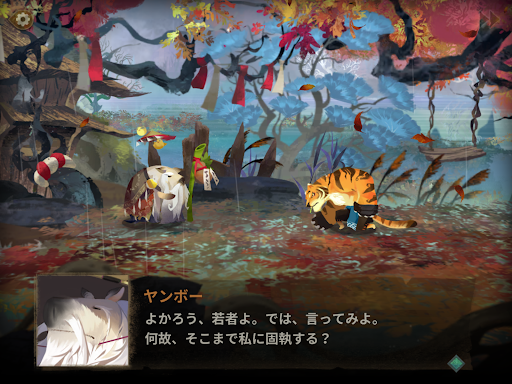 screenshots_19