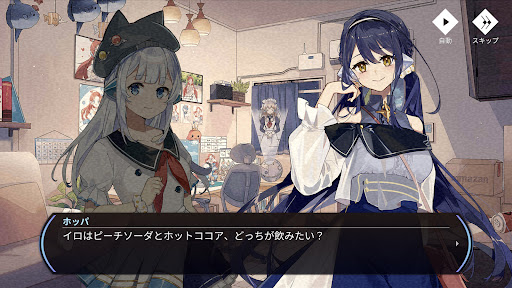 screenshots_6