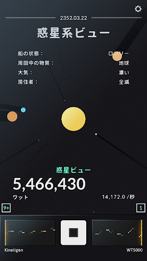 screenshots_3