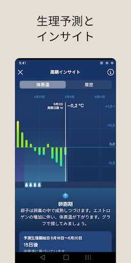 screenshots_6