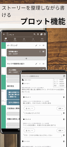 screenshots_1