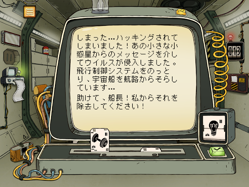 screenshots_19