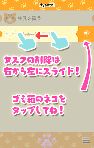 screenshots_6